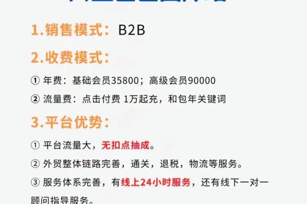 开个电商公司取什么名(开个电商公司取什么名字好)