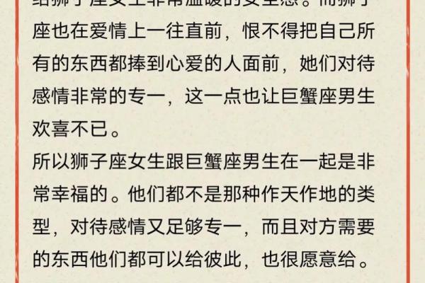 巨蟹座女 巨蟹座男(巨蟹座女生特点) 巨蟹座女 巨蟹座男(巨蟹座女生特点)