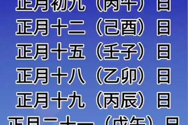2025年属牛理发黄道吉日