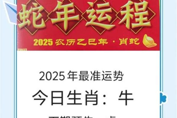 2025年属牛理发黄道吉日(属牛2021年吉日)