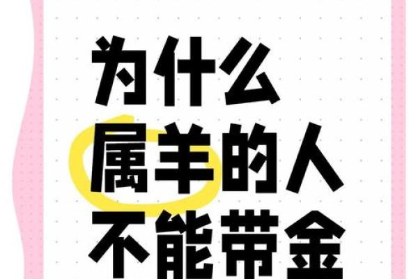 1991年羊公司取名字(1991年属羊开店取什么名字好) 1991年羊公司取名字(1991年属羊开店取什么名字好)