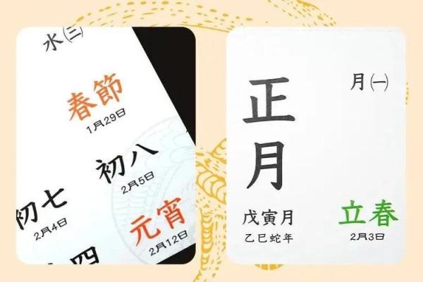 2025年4月黄道吉日查询(最近几天黄道吉日查询)