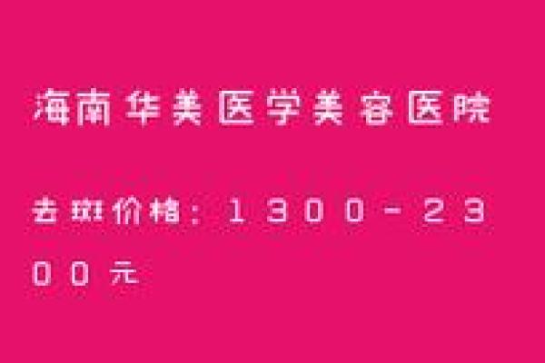 好听的医美公司名称(好听的医美公司名称大全) 好听的医美公司名称(好听的医美公司名称大全)