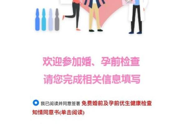 9月哪天领证吉日好