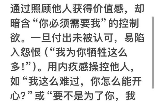 巨蟹座的缺点是什么(巨蟹座的缺点是什么意思) 巨蟹座的缺点是什么(巨蟹座的缺点是什么意思)