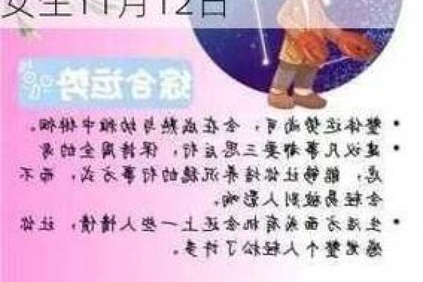 巨蟹座今日运势查询最新(巨蟹座最近的运势如何) 巨蟹座今日运势查询最新(巨蟹座最近的运势如何)