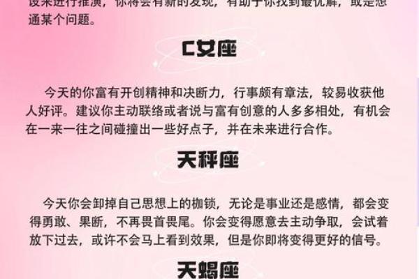 巨蟹座今日运势紫薇(巨蟹座今日运势紫薇科技巨蟹座麻将占卜)