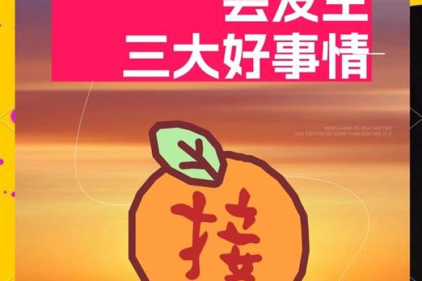巨蟹座2025年