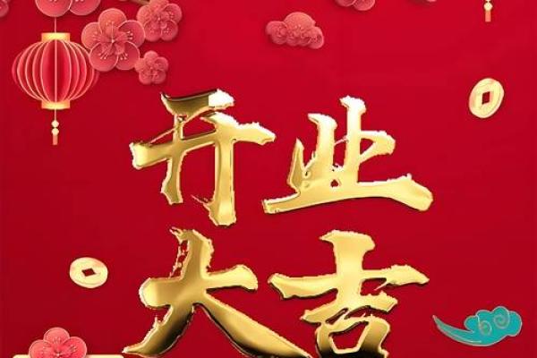 21年属鸡结婚吉日 21年属鸡结婚吉日
