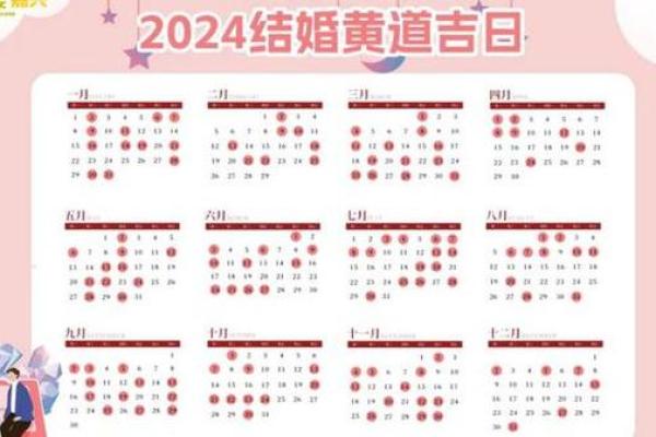 18年6月结婚吉日(18年6月结婚吉日查询) 18年6月结婚吉日(18年6月结婚吉日查询)