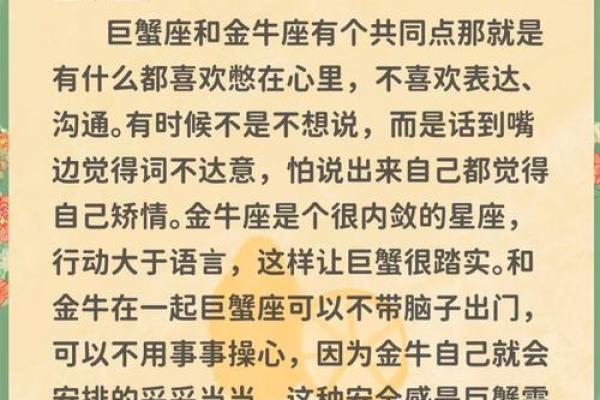 巨蟹座斗得过巨蟹座吗(巨蟹座斗不过哪个星座)