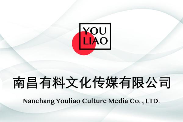 文化传媒公司名称大全(文化传媒公司名称大全简单大气)