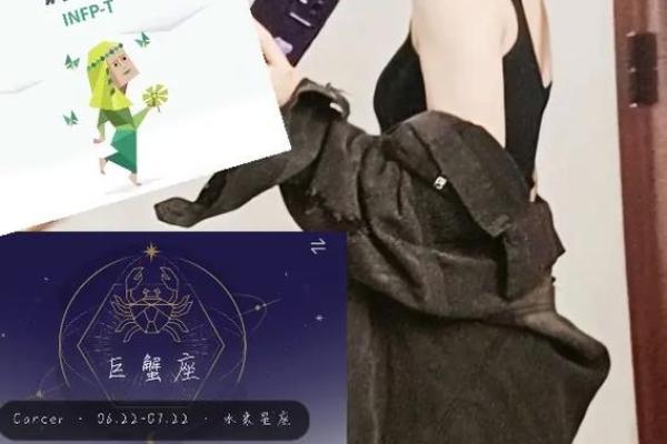infp的巨蟹座(INFP的巨蟹座)