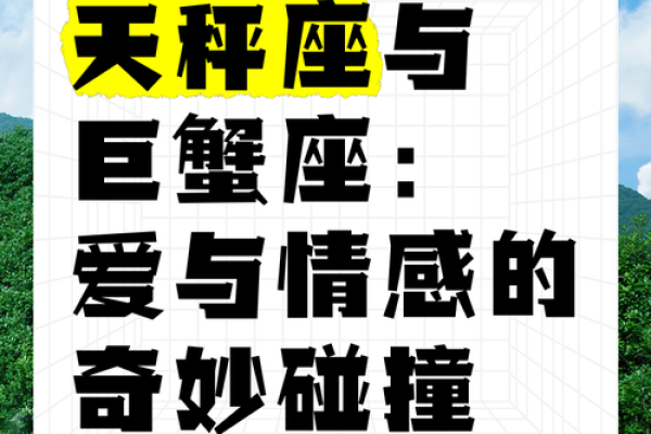 巨蟹座女巨蟹座男(巨蟹座女巨蟹座男相配吗) 巨蟹座女巨蟹座男(巨蟹座女巨蟹座男相配吗)