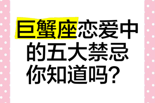 巨蟹座好不好看(巨蟹座漂亮吗聪明吗)