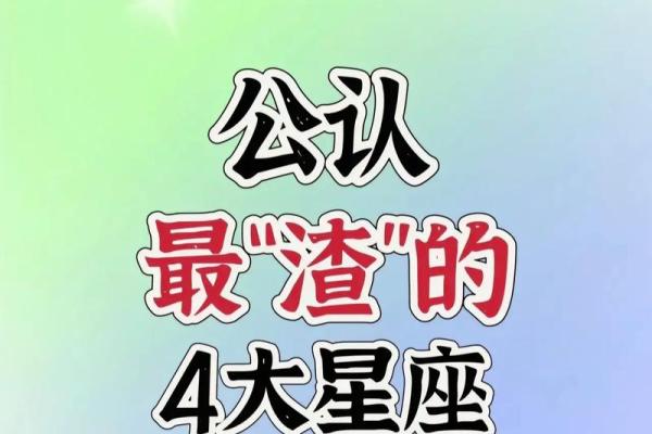 巨蟹座桃白白(白桃星座巨蟹座运势)