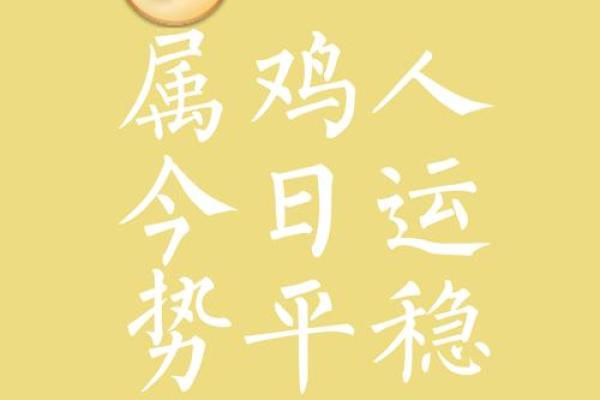 2025年3月份属鸡理发黄道吉日有哪几天(属鸡理发吉日2025年2月理发吉日)