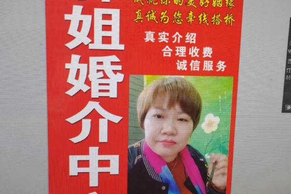婚介公司取什么名字好(婚介公司是干嘛的)