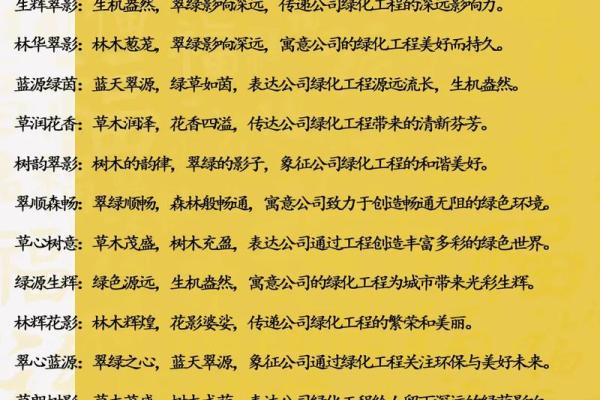 取一个好听的公司名字(想取一个好的公司名称大全)