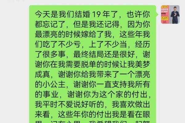 19年结婚典礼吉日(19年结婚吉利日) 19年结婚典礼吉日(19年结婚吉利日)