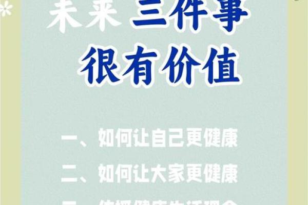 大健康公司名字大全(大健康公司名字大全最新)