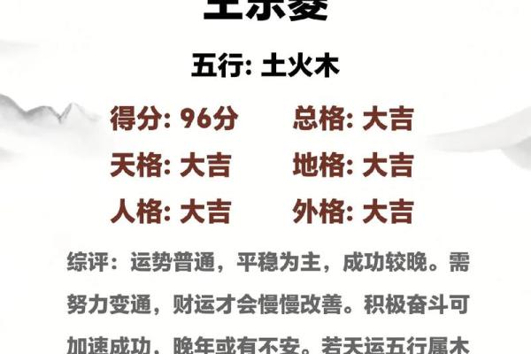 公司测名网免费(公司测名公司免费测)