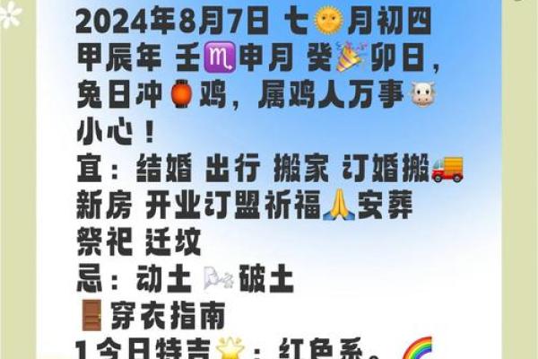99年属兔结婚吉日
