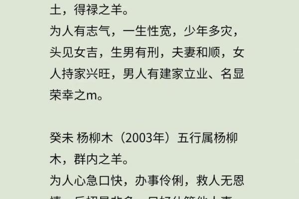 1991年属羊公司起名(1991年属羊公司起名字大全) 1991年属羊公司起名(1991年属羊公司起名字大全)