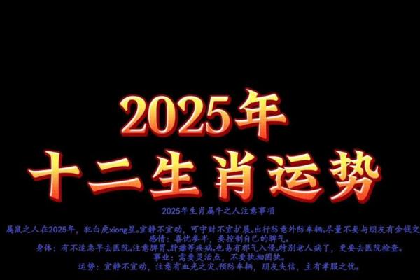 2025国庆结婚吉日属鼠(2022年属鼠结婚)