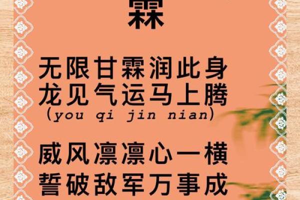 适合公司取名的单字(适合公司取名的单字有哪些) 适合公司取名的单字(适合公司取名的单字有哪些)