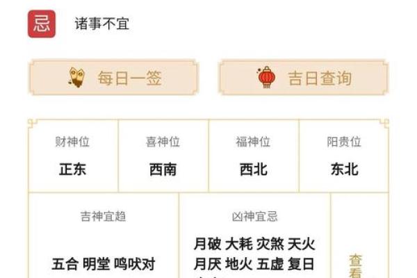 12月适合结婚吉日(12月适合结婚的日子老黄历) 12月适合结婚吉日(12月适合结婚的日子老黄历)
