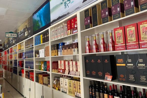 酒贸易公司的名字大全(酒类贸易公司) 酒贸易公司的名字大全(酒类贸易公司)