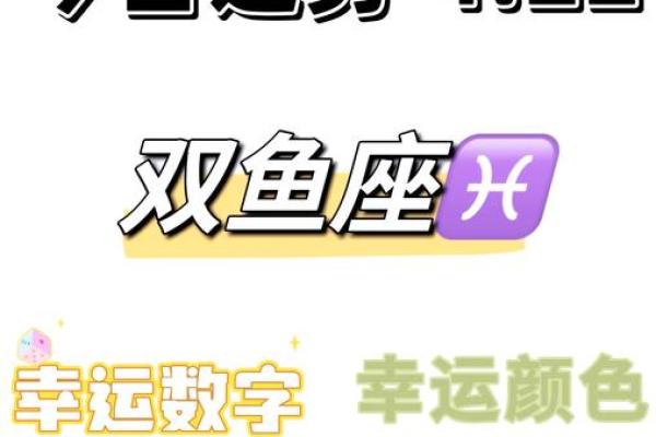 2025年双鱼座3月份适合安门的日子_2025年双鱼座3月安门吉日精选指南(双鱼座2021年3月份)