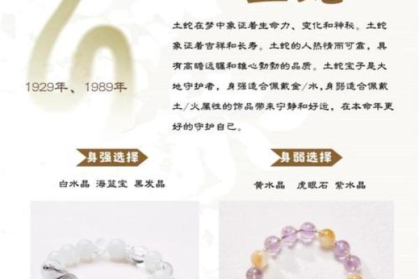 2025年3月份属蛇适合理发吉日一览表(属蛇人2021年理发吉日)