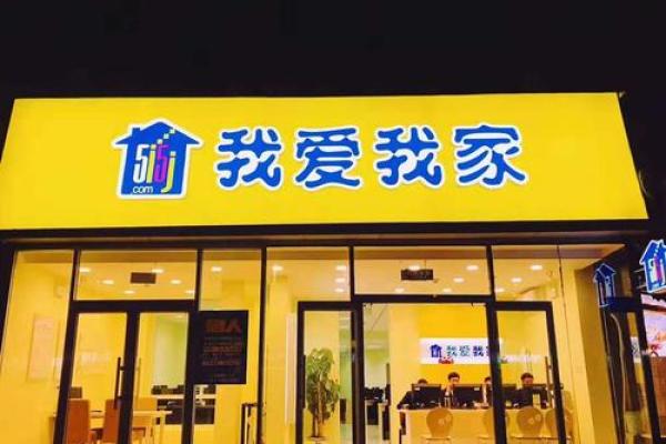 好听的地产中介公司名字(好听的房地产公司名字大全)