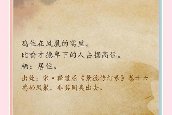 巢字公司取名(巢字开头的成语大全集) 巢字公司取名(巢字开头的成语大全集)