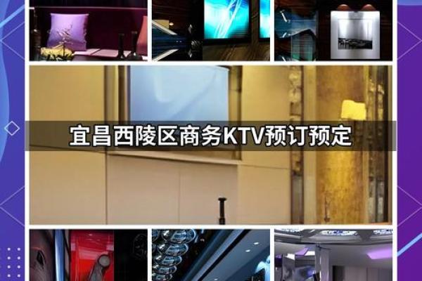 ktv公司名称(ktv企业名称) ktv公司名称(ktv企业名称)