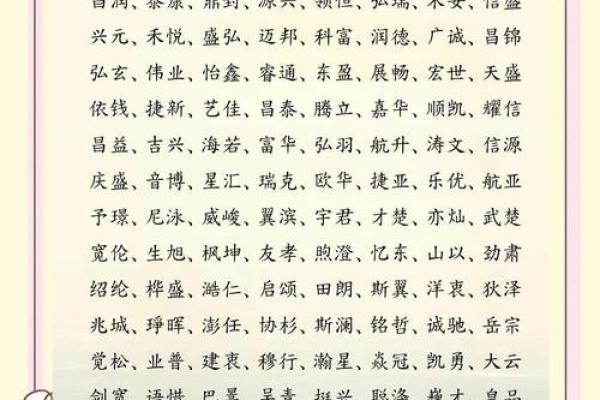 饰品公司名字大全集(饰品公司起名字大全免费)