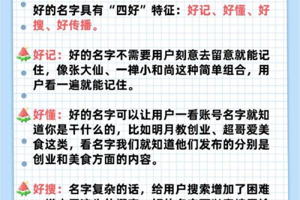 自媒体公司取名字大全(自媒体公司名称大全集最新)
