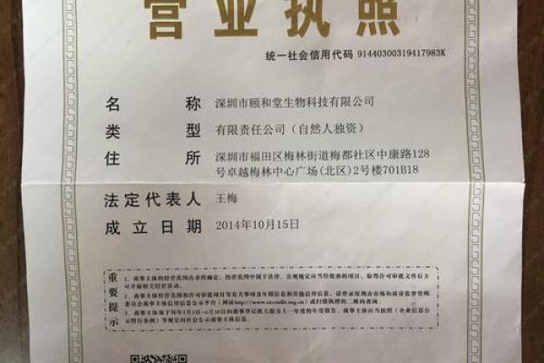 保健品销售公司名字大全(卖保健品的公司名字)
