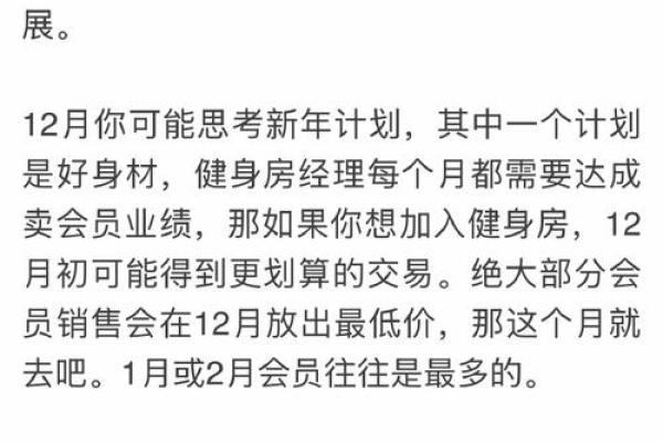苏珊米勒巨蟹座2025年1月运势(苏珊米勒巨蟹座2025年1月运势完整版) 苏珊米勒巨蟹座2025年1月运势(苏珊米勒巨蟹座2025年1月运势完整版)