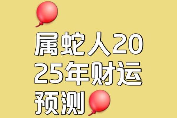 2025年3月份属蛇的人最佳理发吉日大全