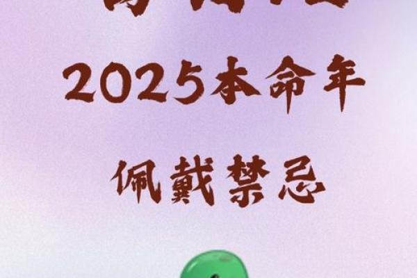 2025年属蛇人巨蟹座的全年运势详解(2025年属蛇人的全年运势详解) 2025年属蛇人巨蟹座的全年运势详解(2025年属蛇人的全年运势详解)