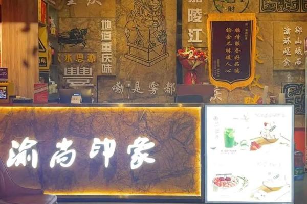 火锅餐饮公司名字大全 特色(火锅公司取什么名好)