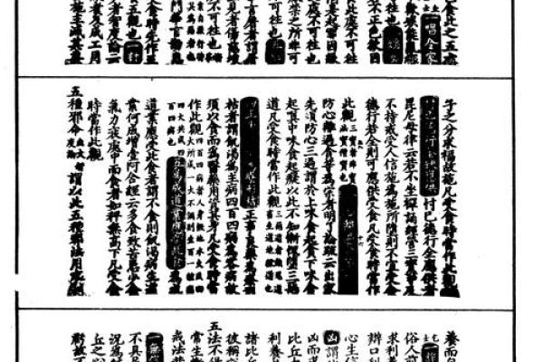三藏公司名称测试吉凶(三藏公司名称测试吉凶查询)