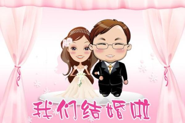03年的男子结婚吉日(03年什么时候结婚好) 03年的男子结婚吉日(03年什么时候结婚好)