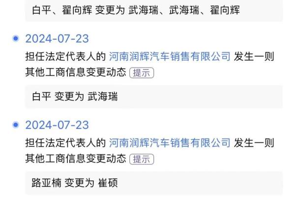吉利公司老板的名字(吉利公司老板是哪里人)