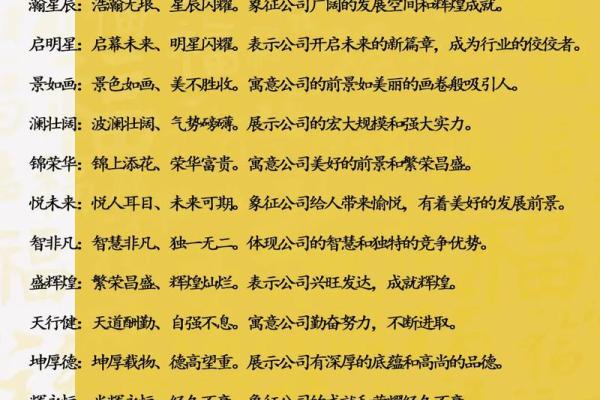 丰字起公司名字大全(丰字公司取名大全)