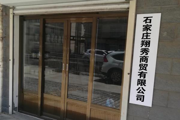 饲料贸易公司起名大全(饲料贸易有限公司)