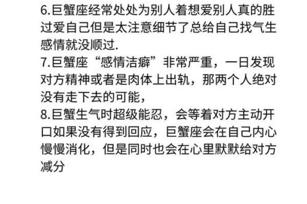 巨蟹座女人出轨率高吗(巨蟹座女生出轨原因) 巨蟹座女人出轨率高吗(巨蟹座女生出轨原因)